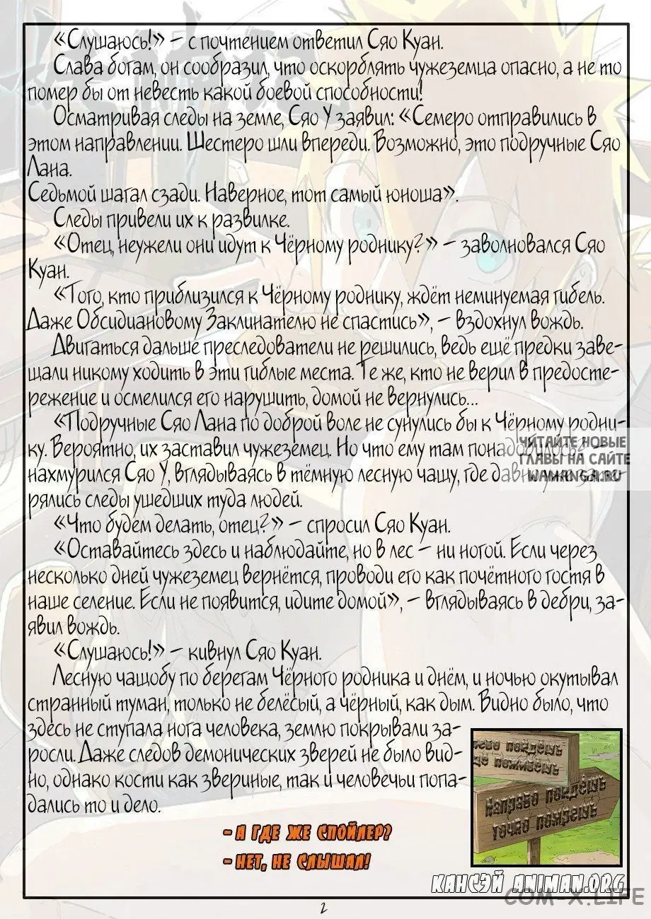 Page 23.000