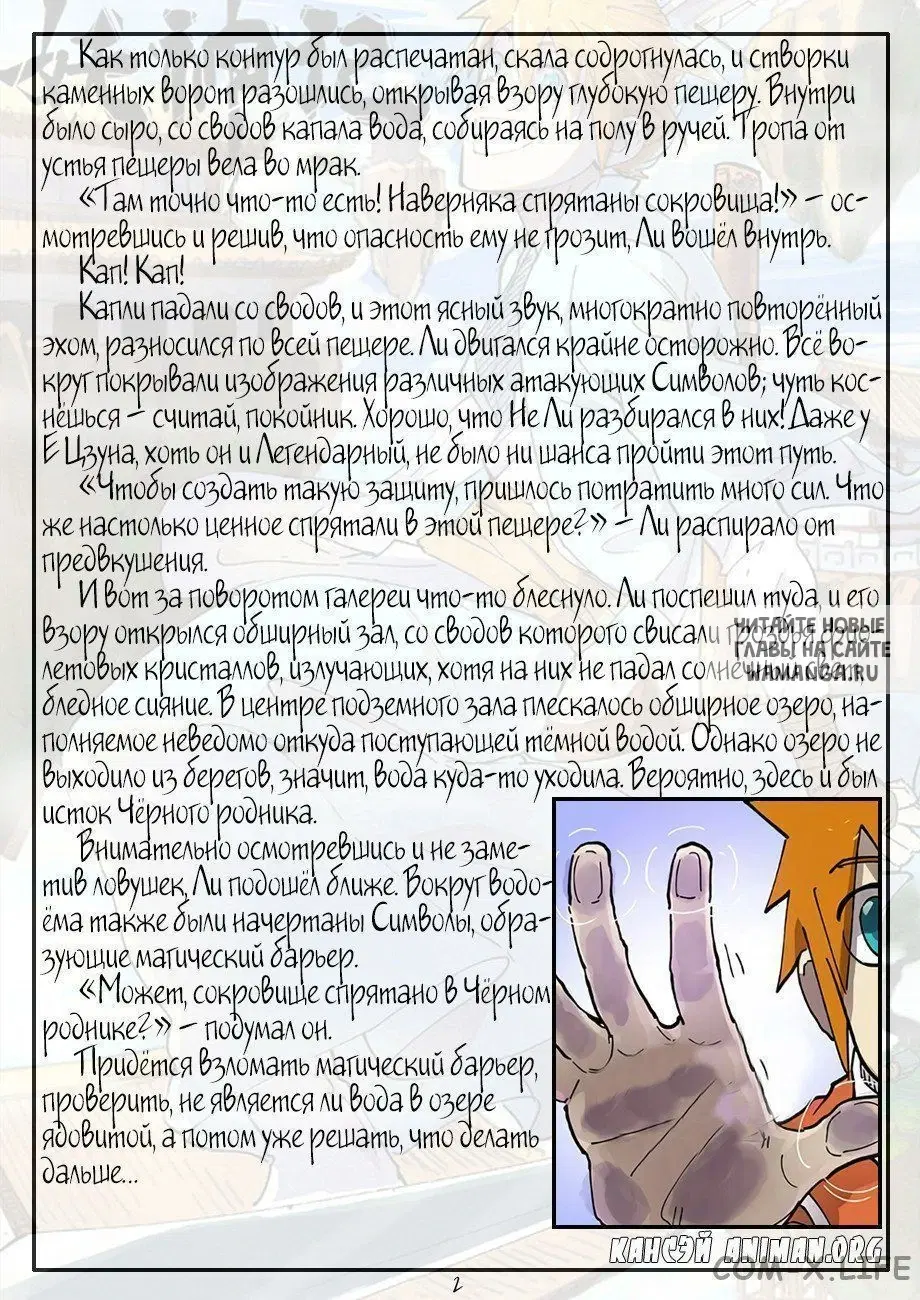 Page 23.000