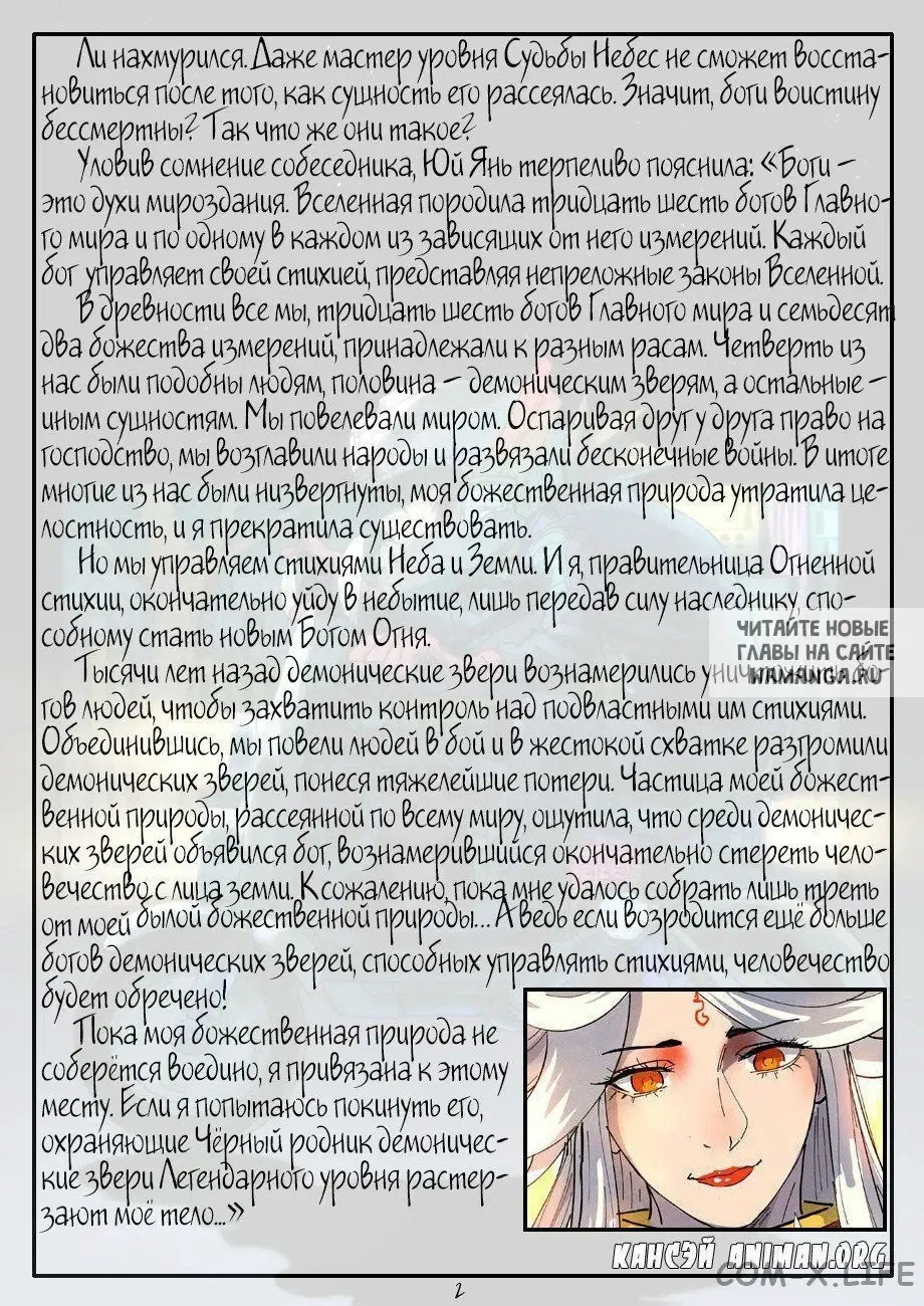 Page 23.000