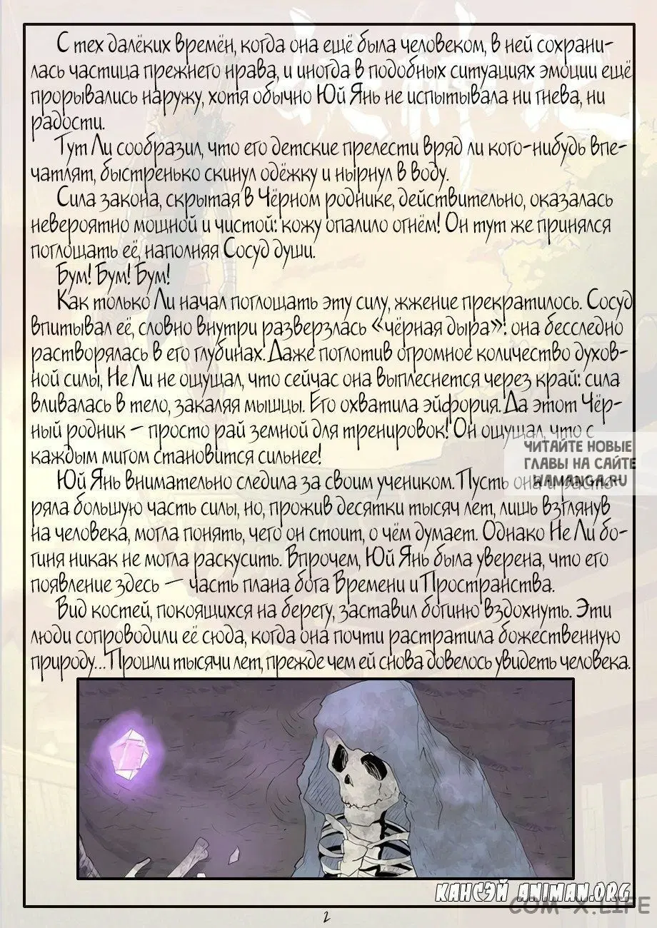 Page 23.000