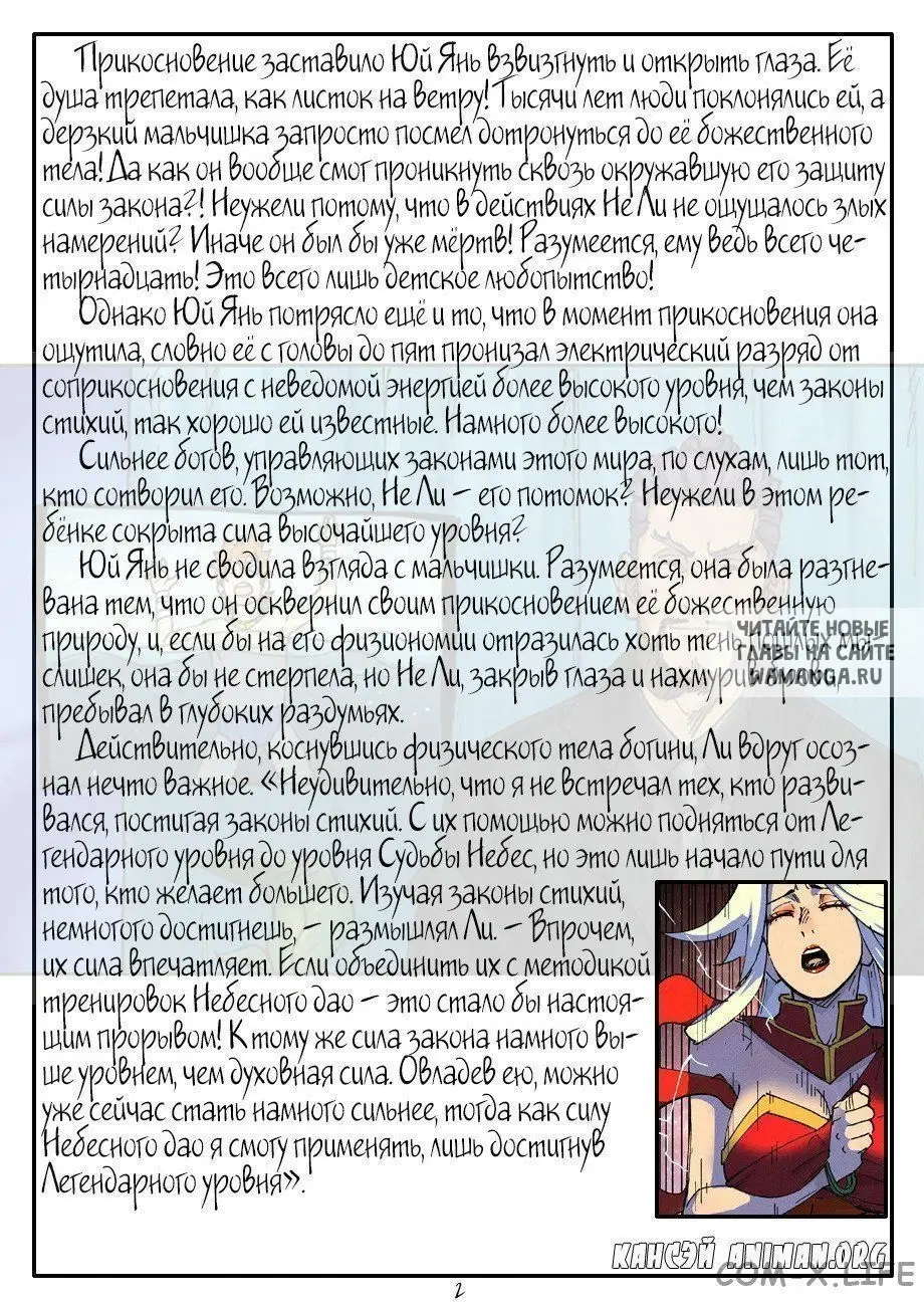 Page 23.000