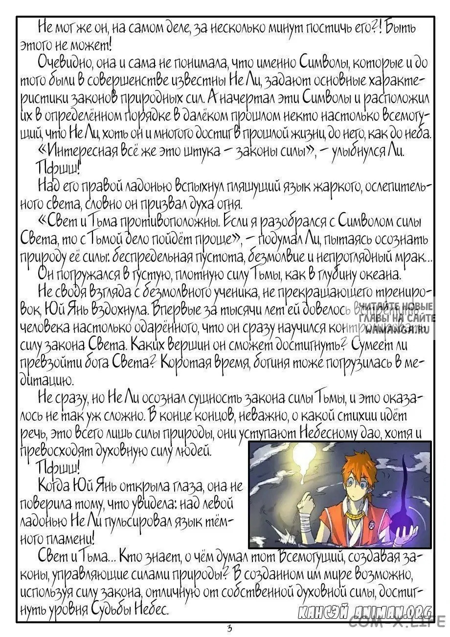 Page 23.000