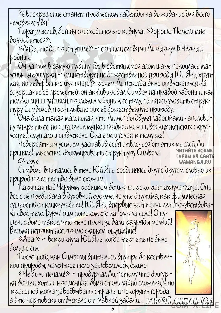 Page 23.000