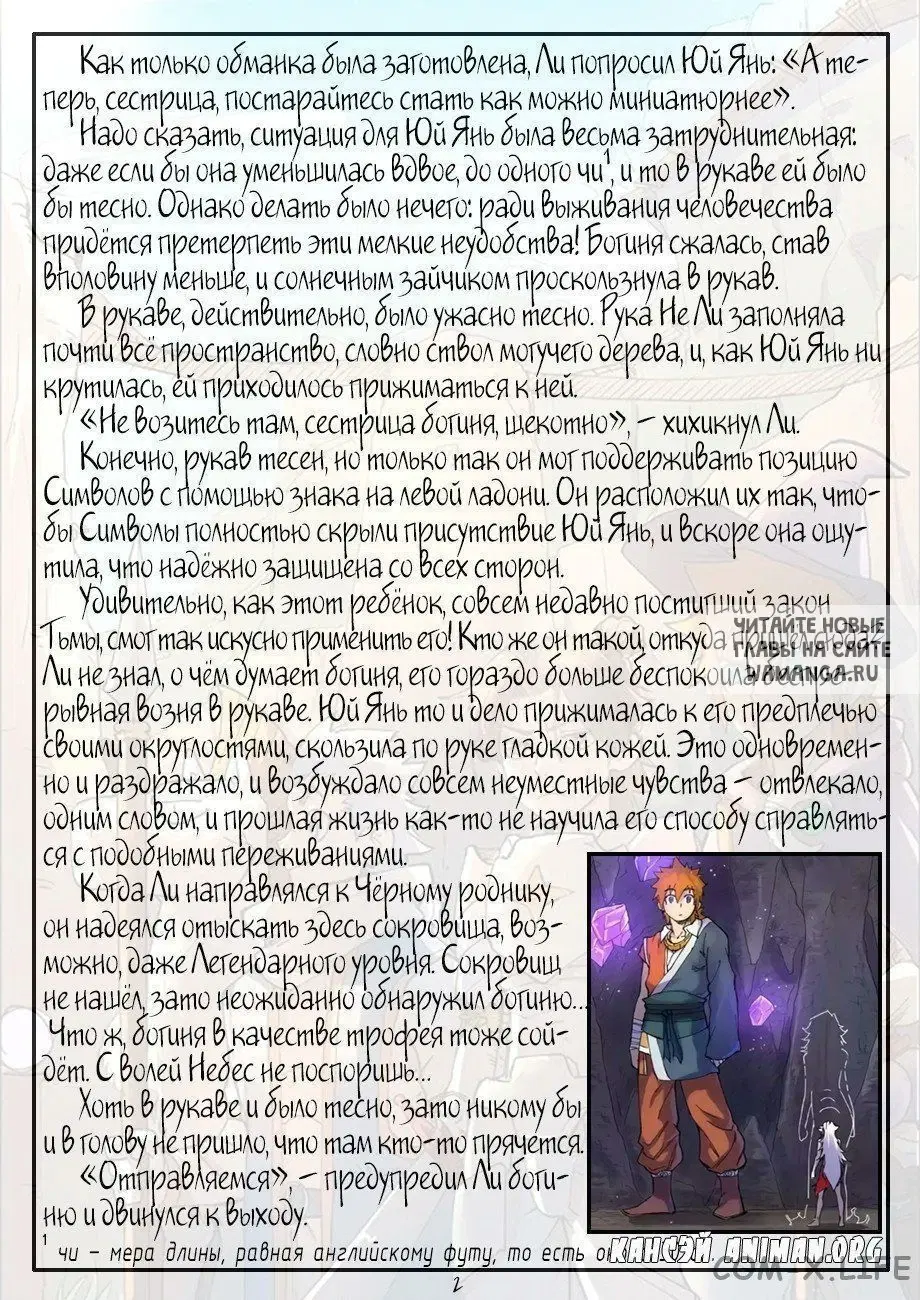 Page 23.000