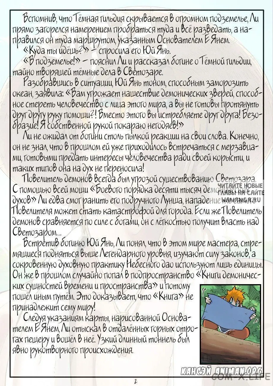 Page 23.000