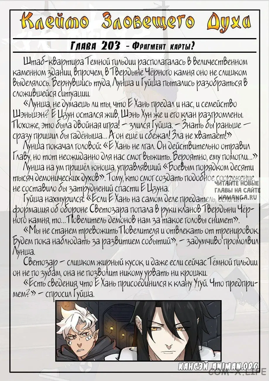 Page 23.000