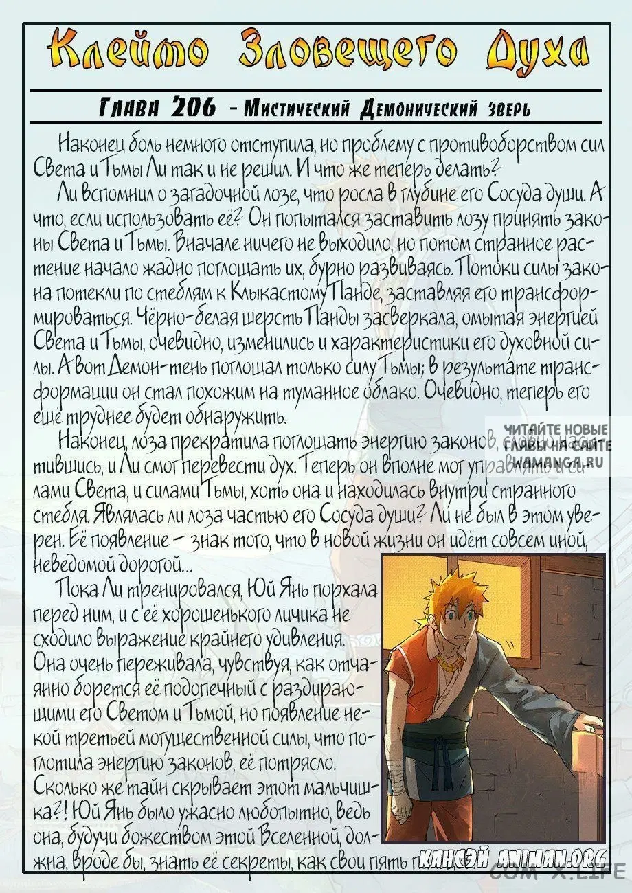 Page 23.000