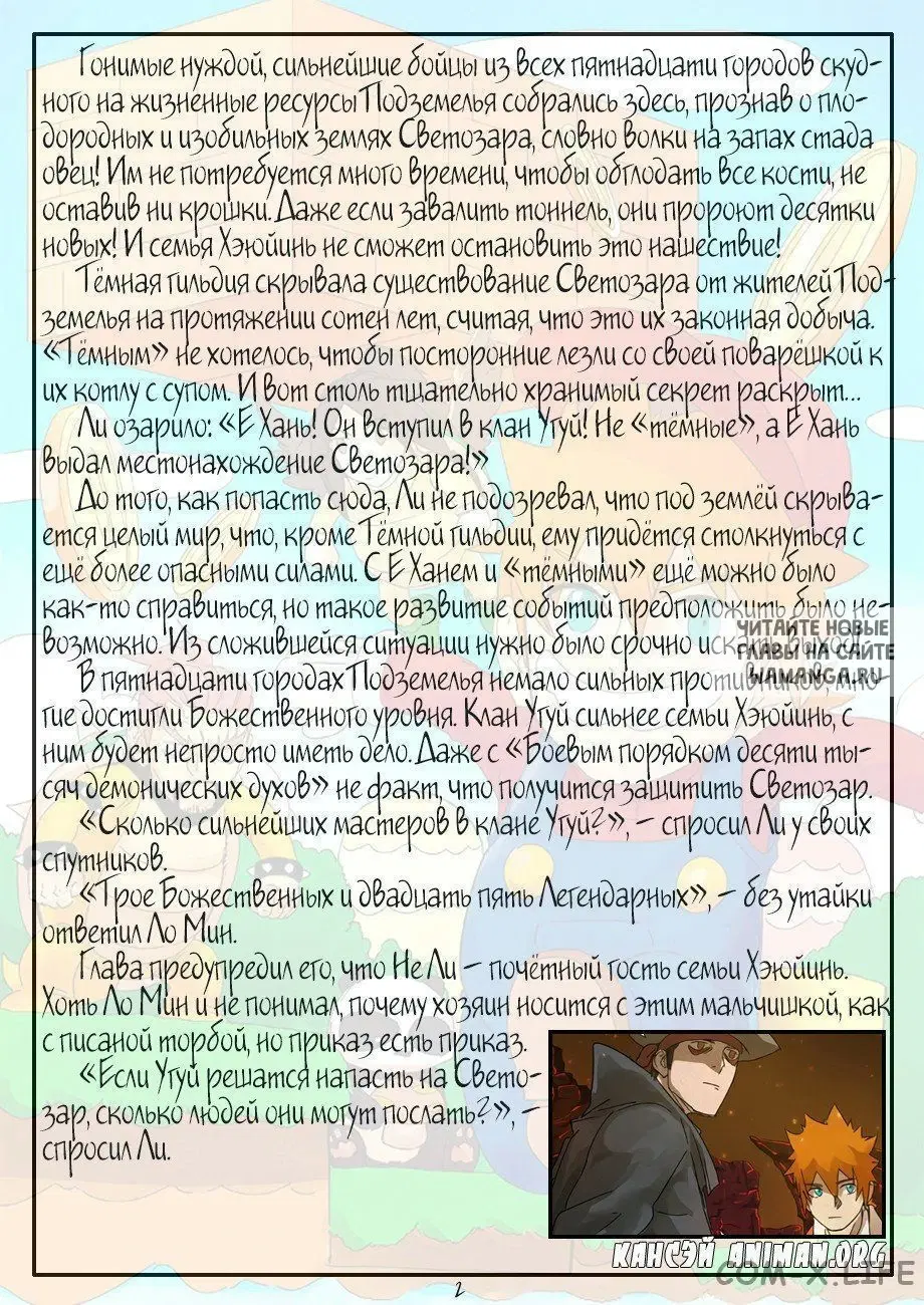 Page 23.000