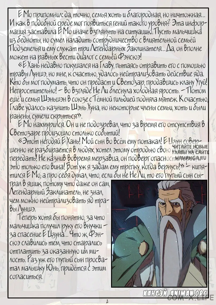 Page 23.000