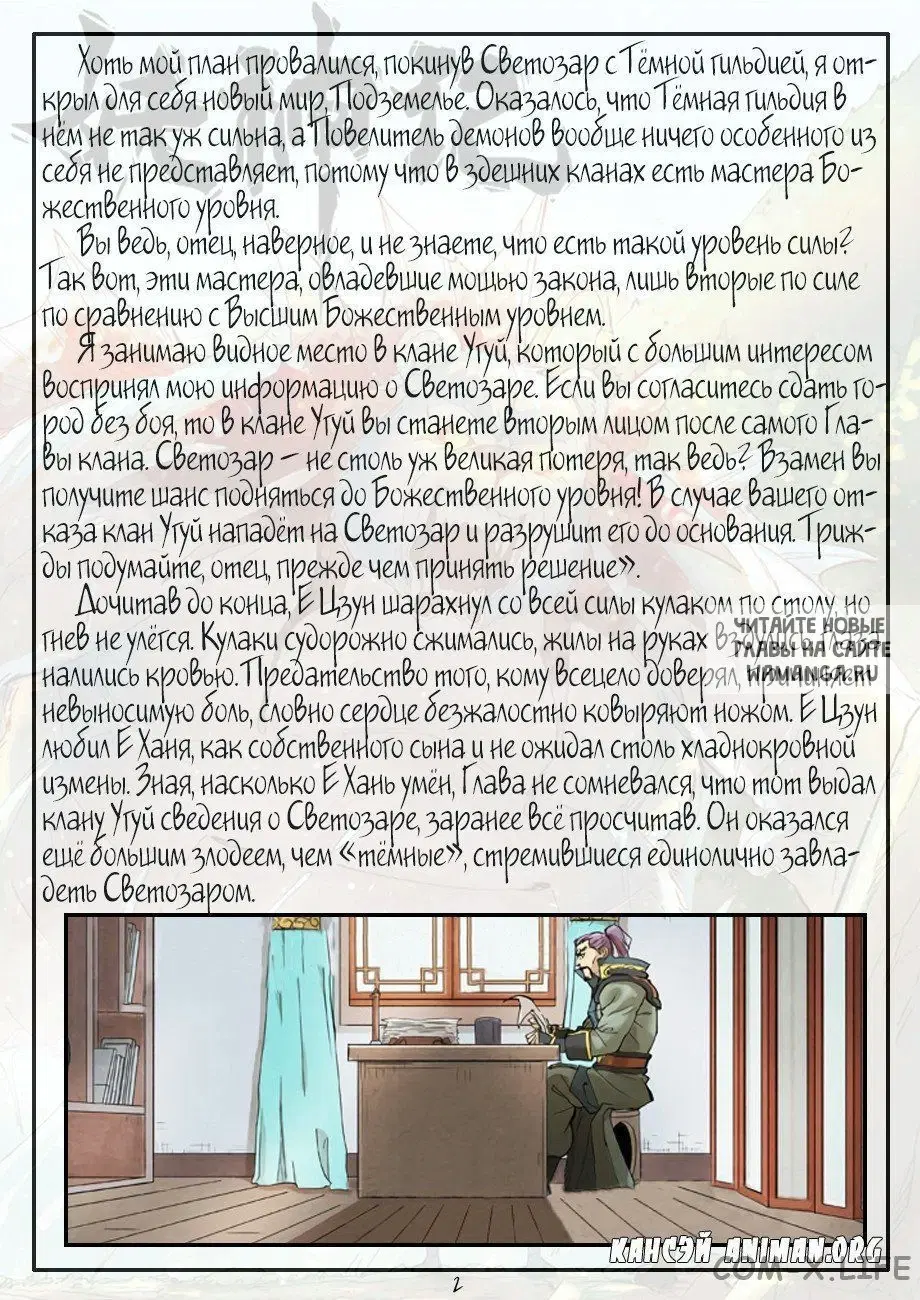 Page 23.000