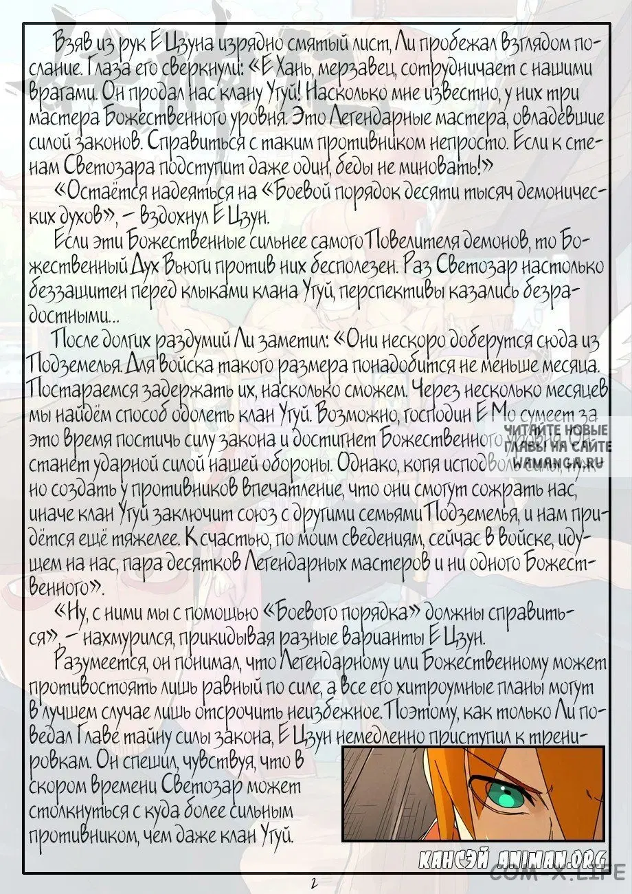 Page 23.000