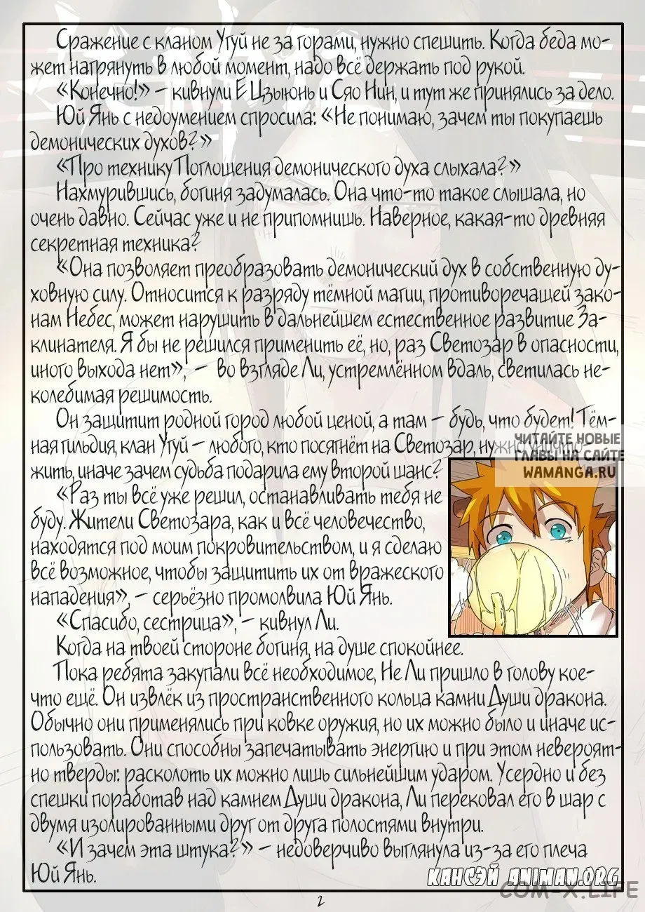 Page 23.000