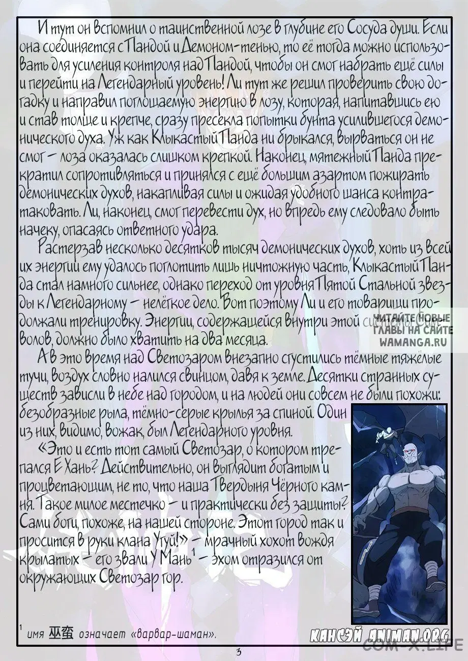 Page 23.000