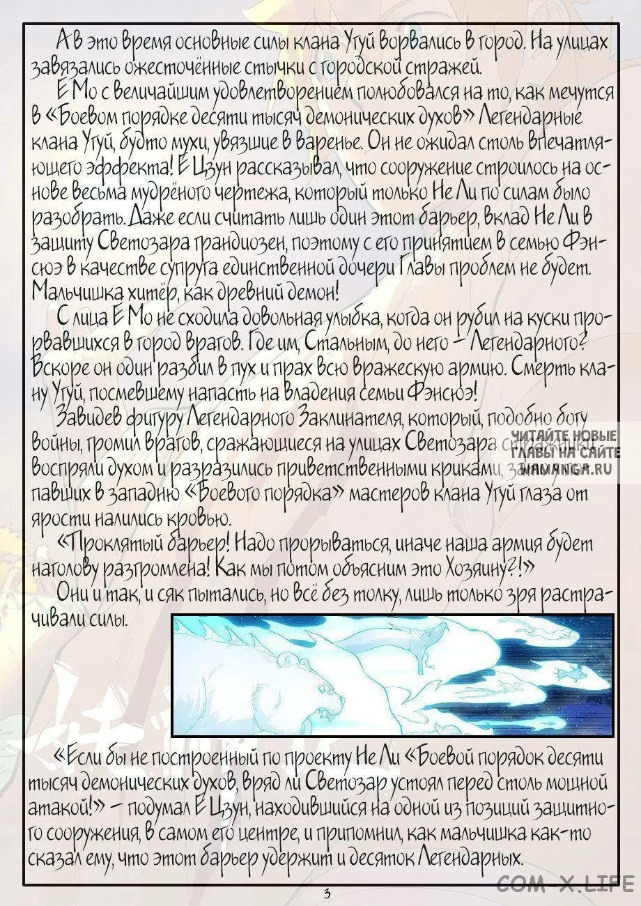 Page 23.000