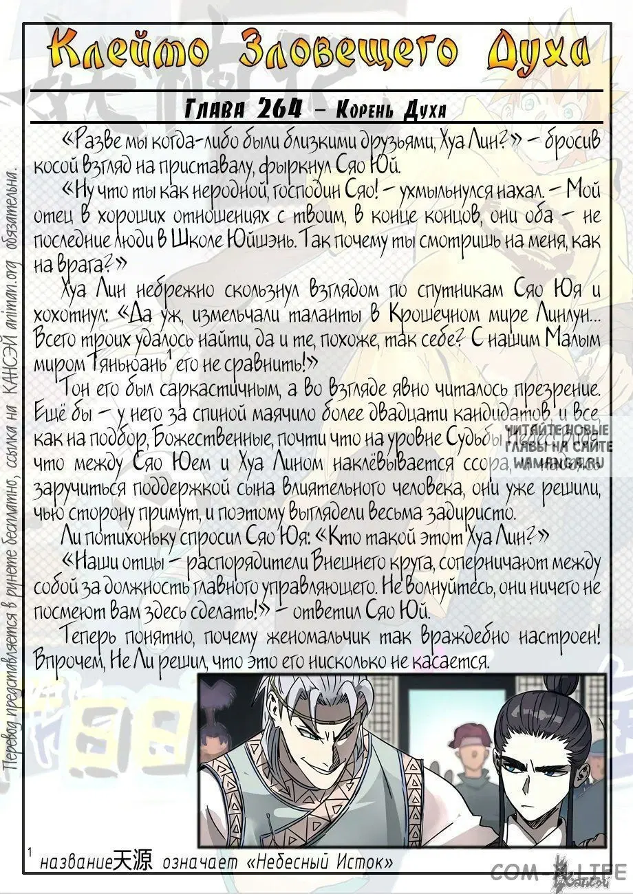Page 23.000