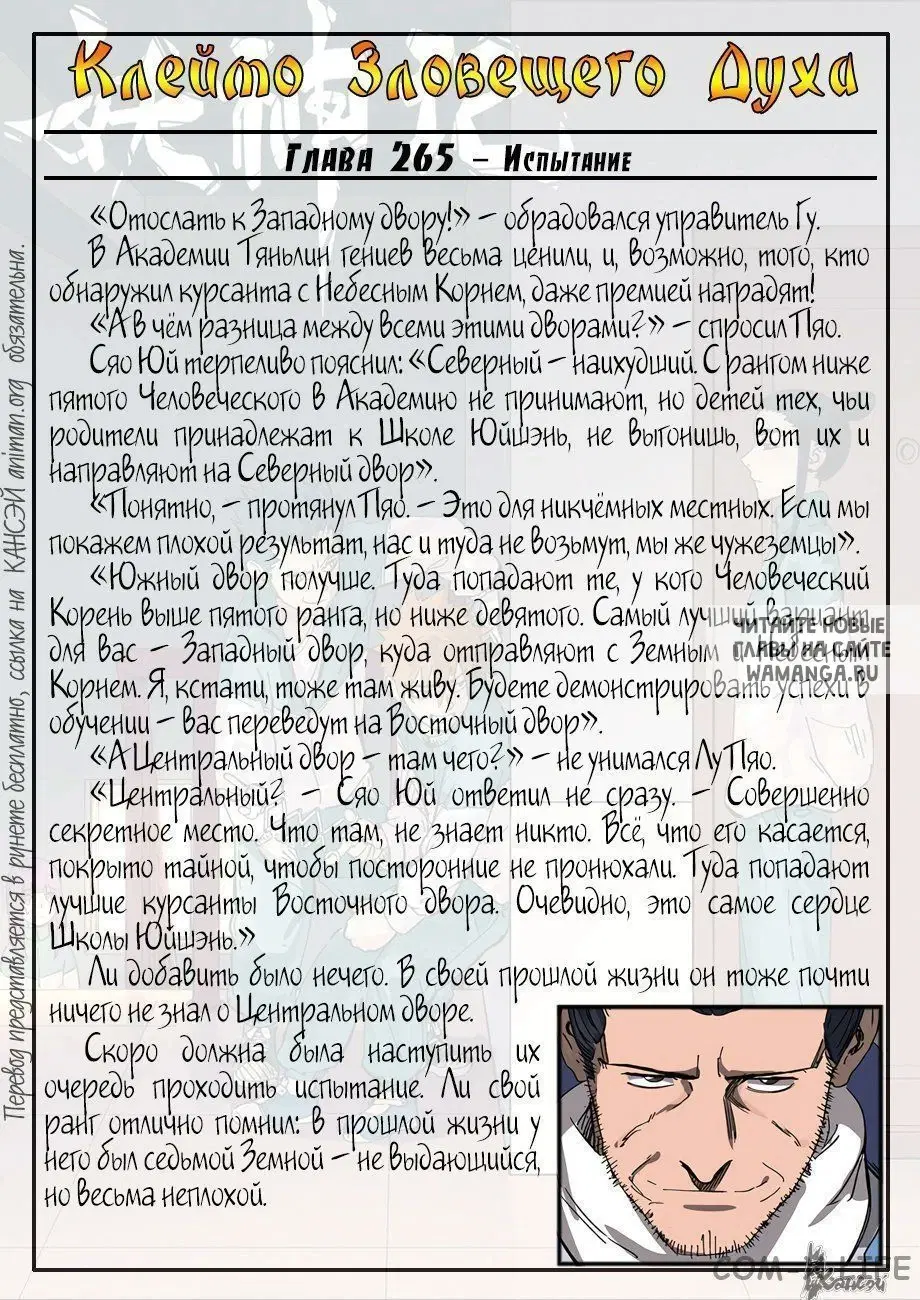 Page 23.000