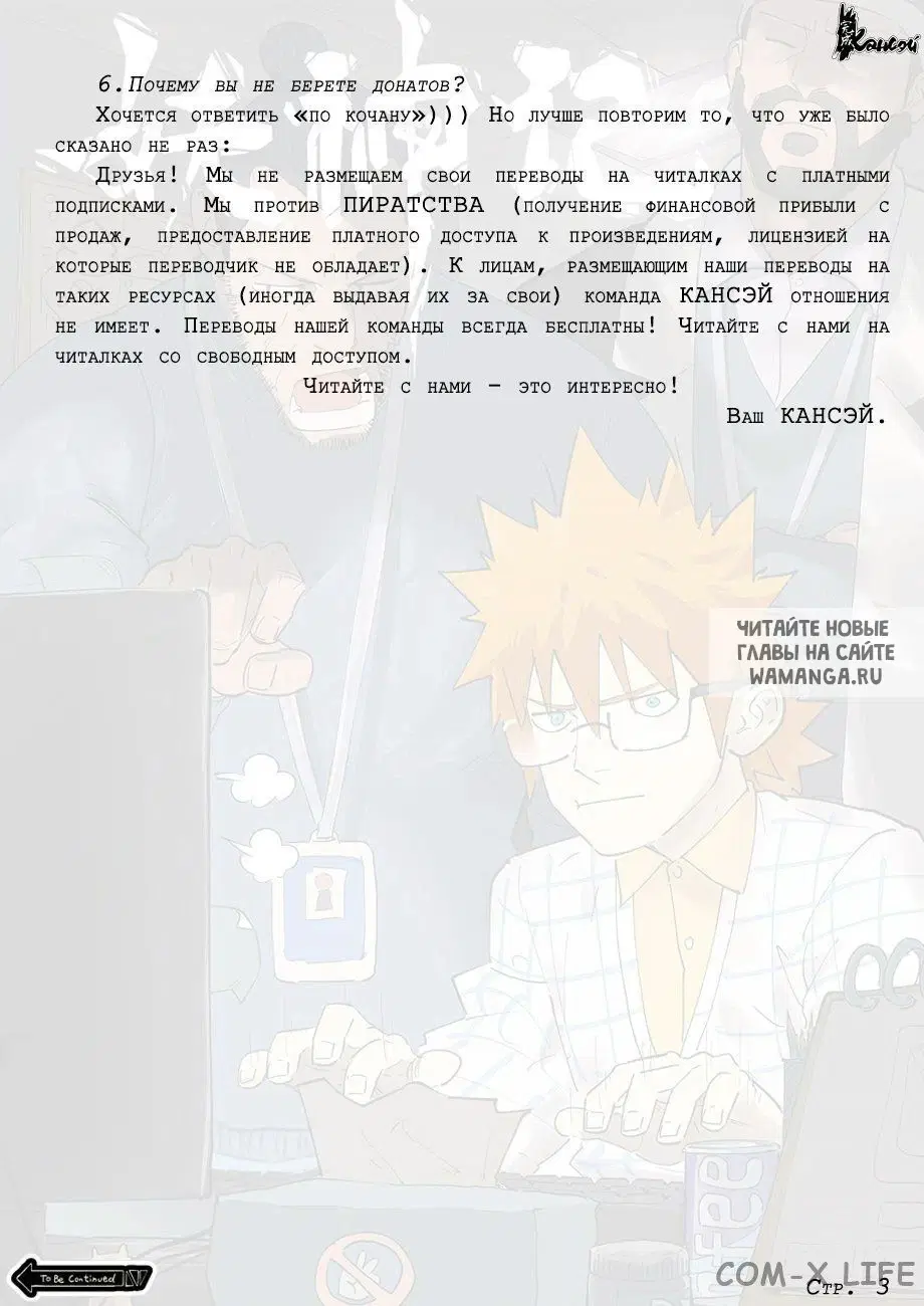 Page 23.000