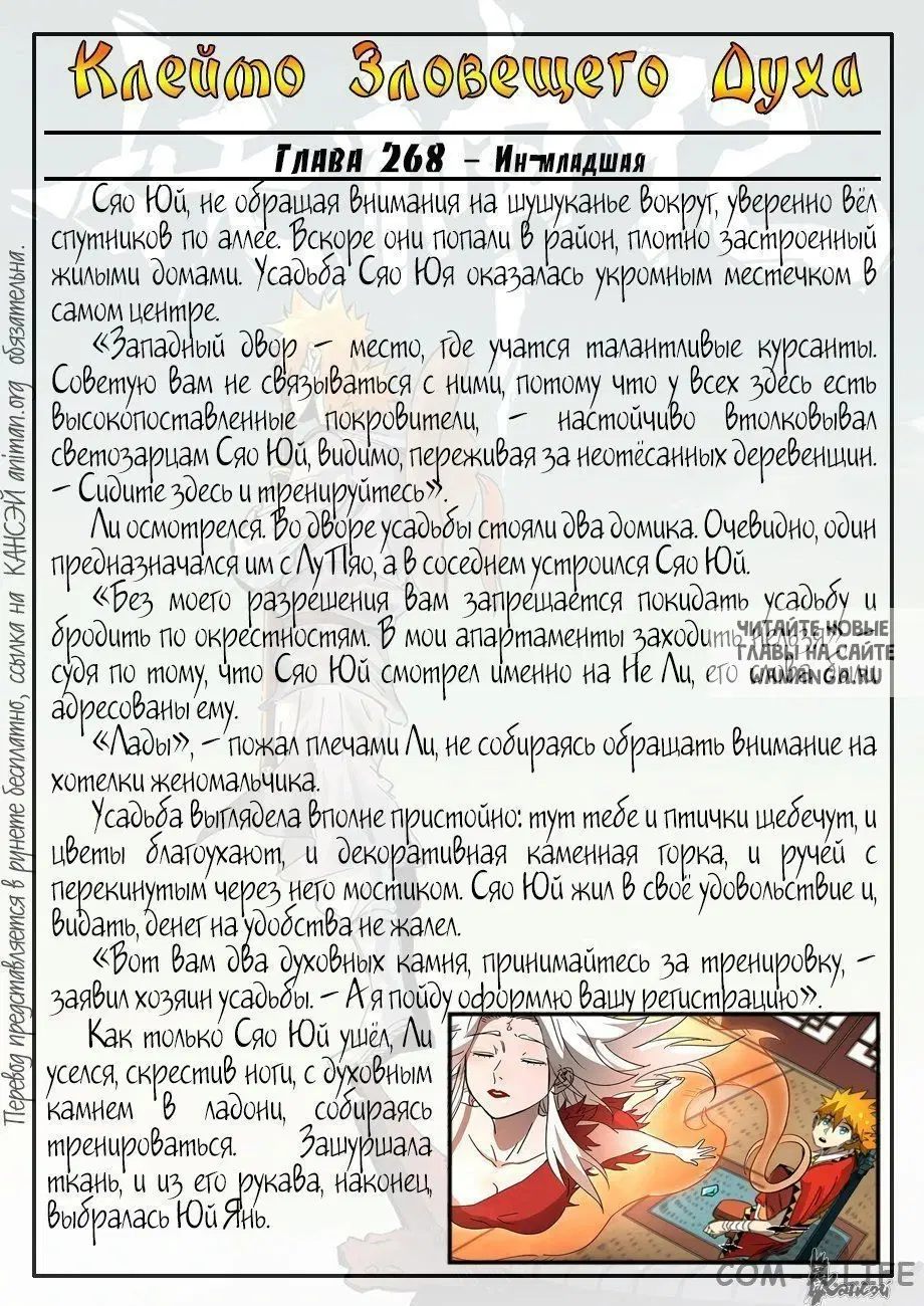 Page 23.000