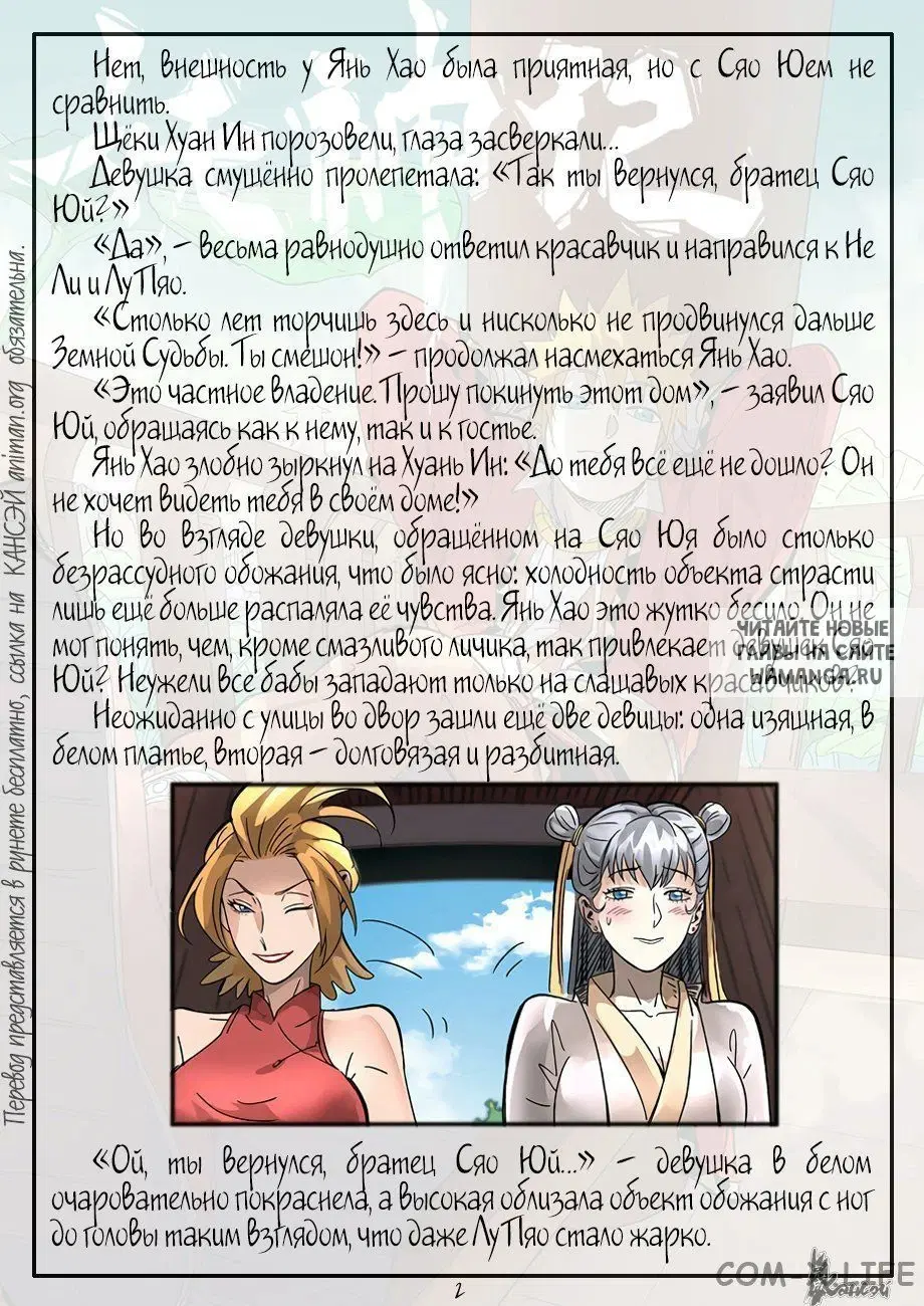 Page 23.000