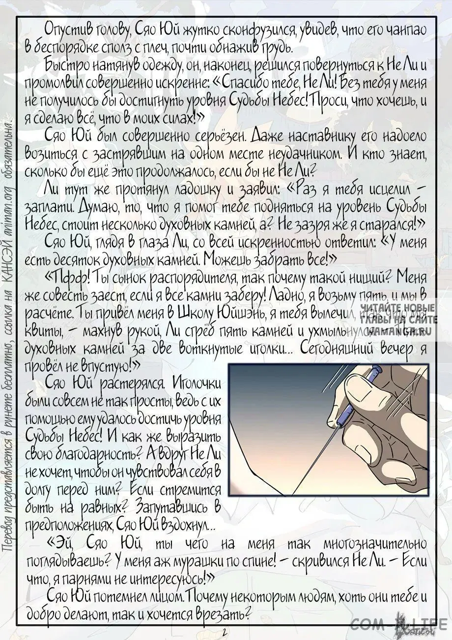 Page 23.000