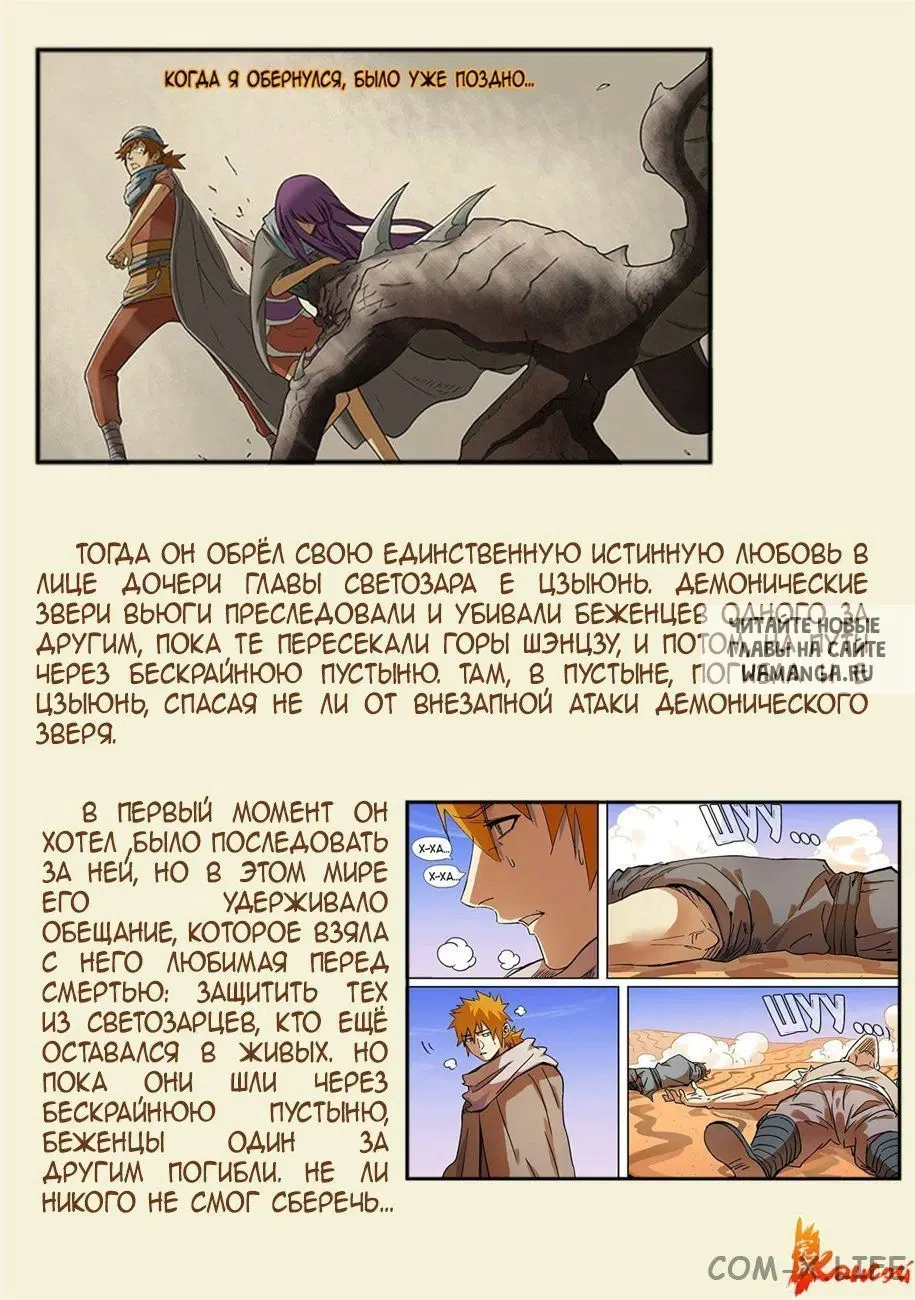 Page 23.000
