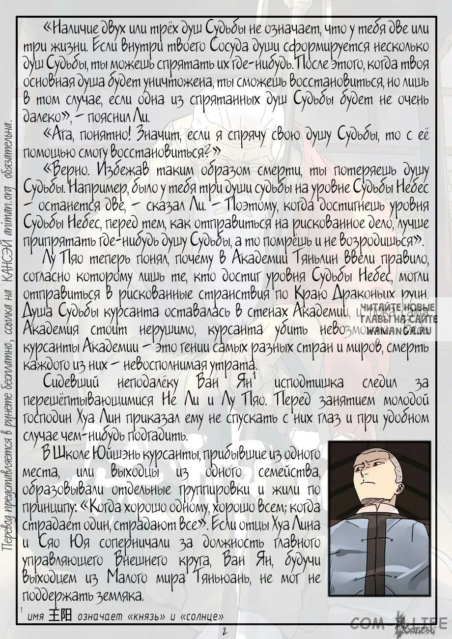 Page 23.000