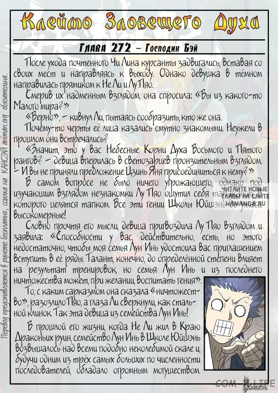 Page 23.000