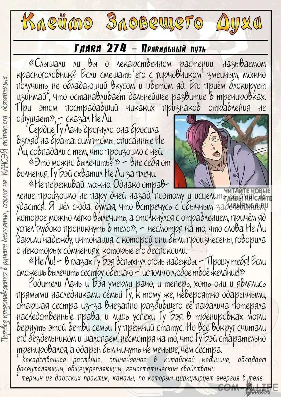 Page 23.000