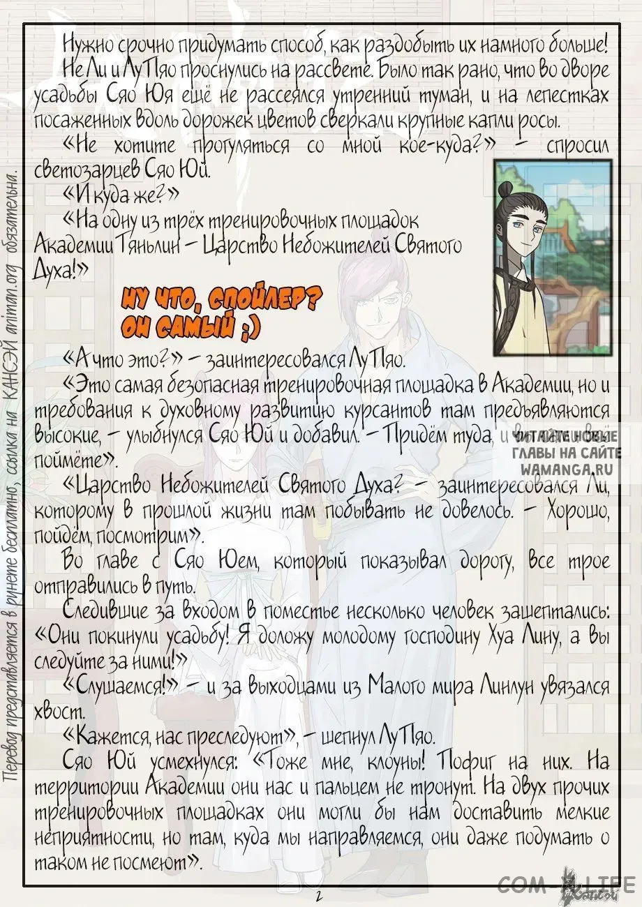 Page 23.000
