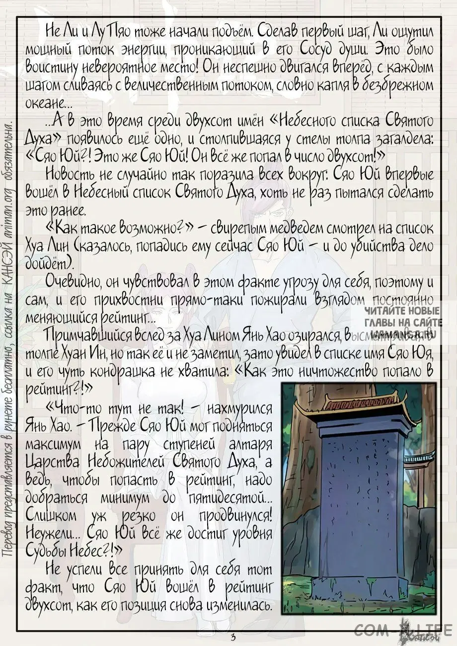 Page 23.000