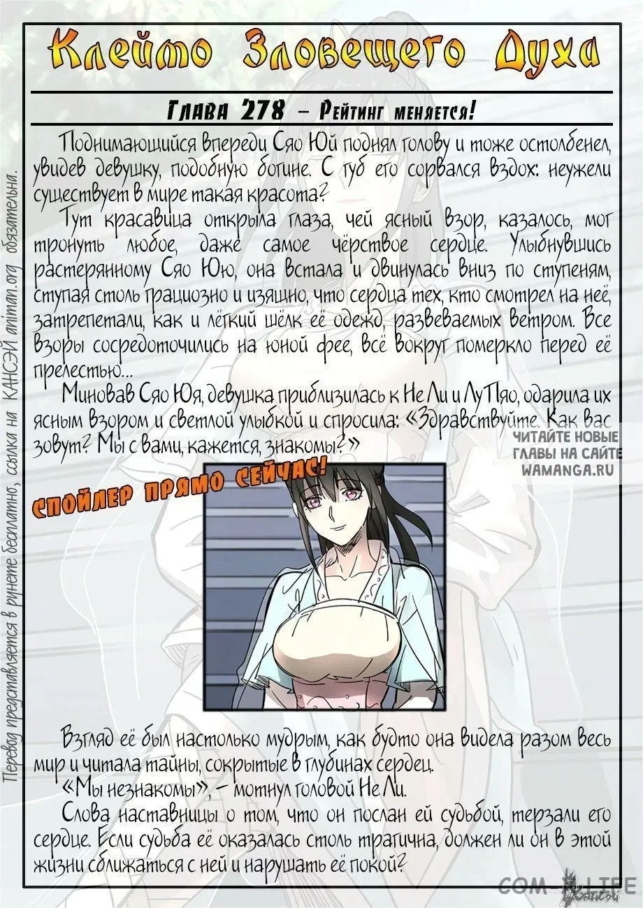 Page 23.000