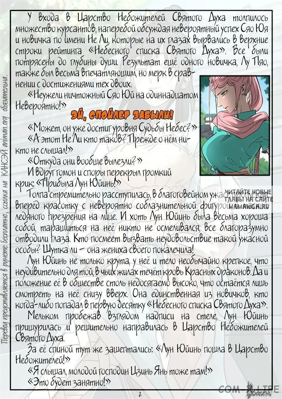 Page 23.000