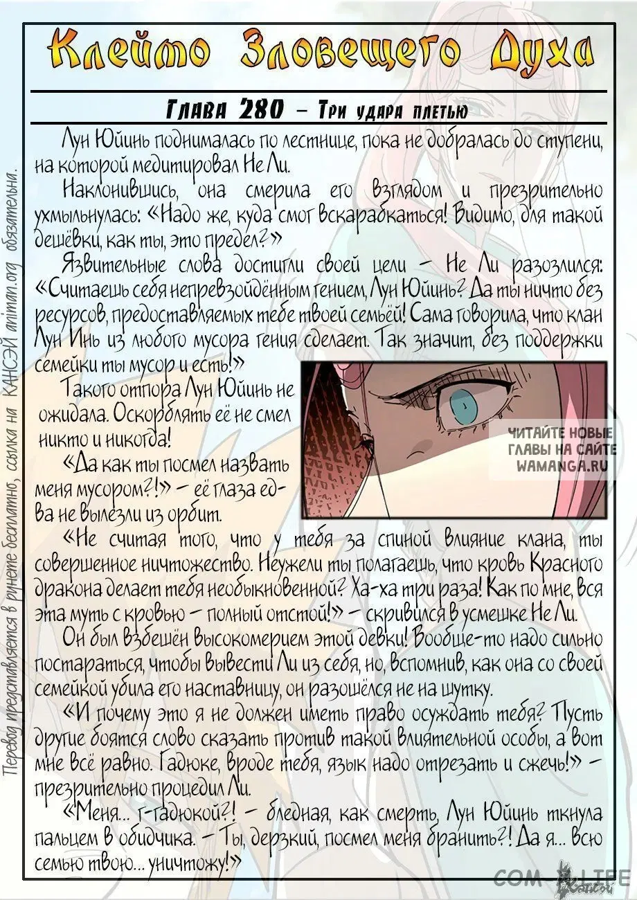 Page 23.000