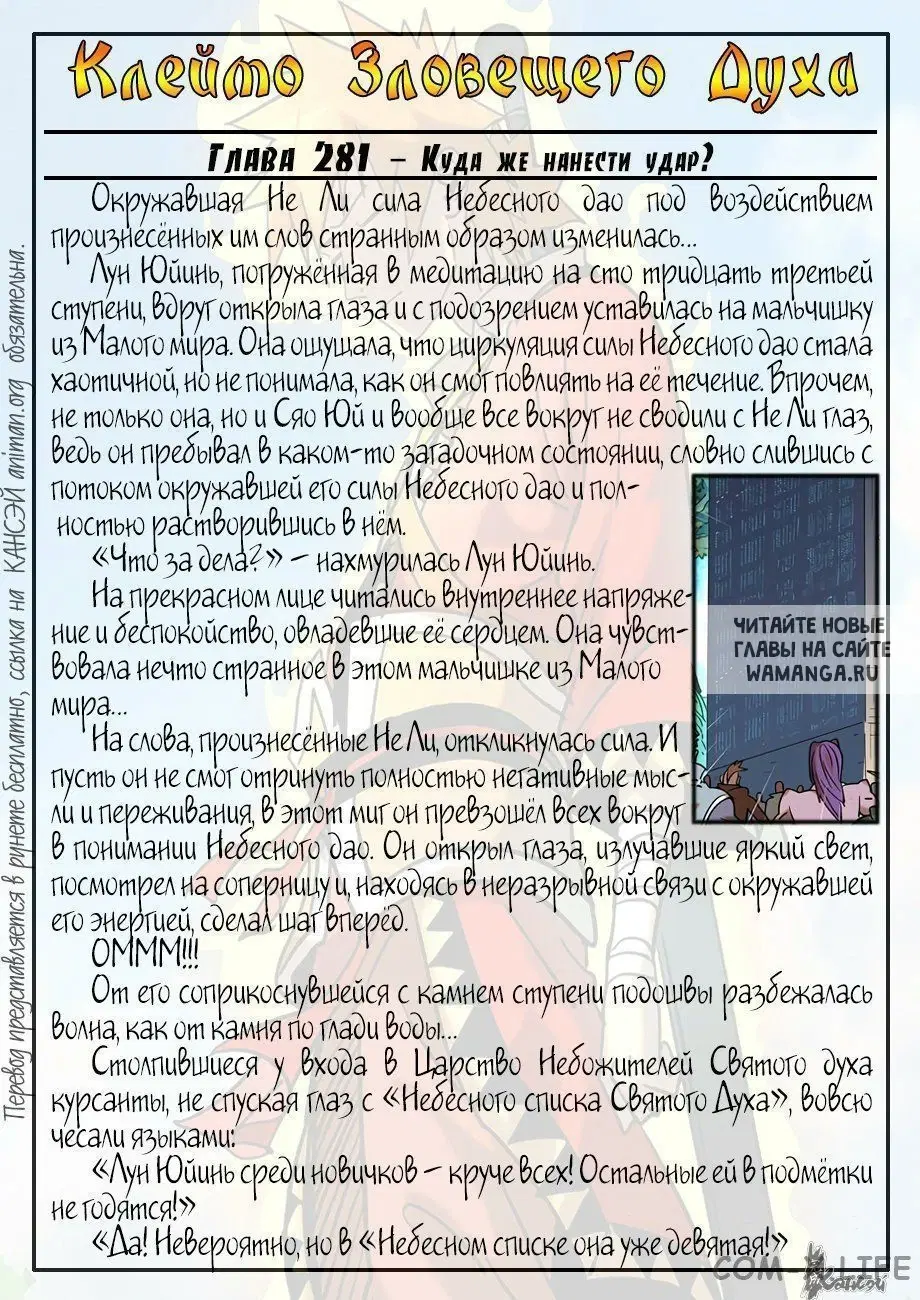 Page 23.000