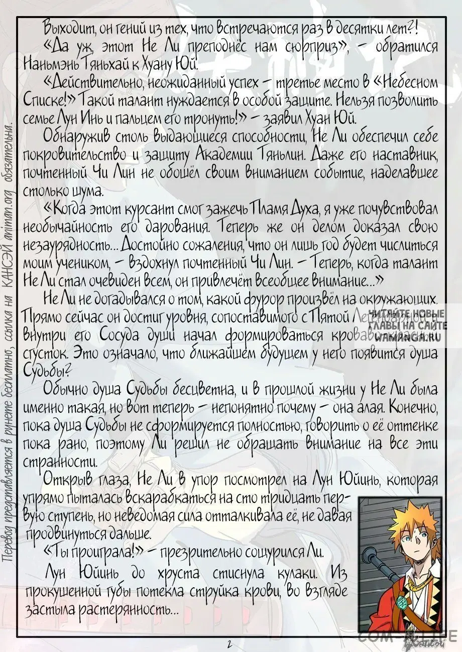 Page 23.000