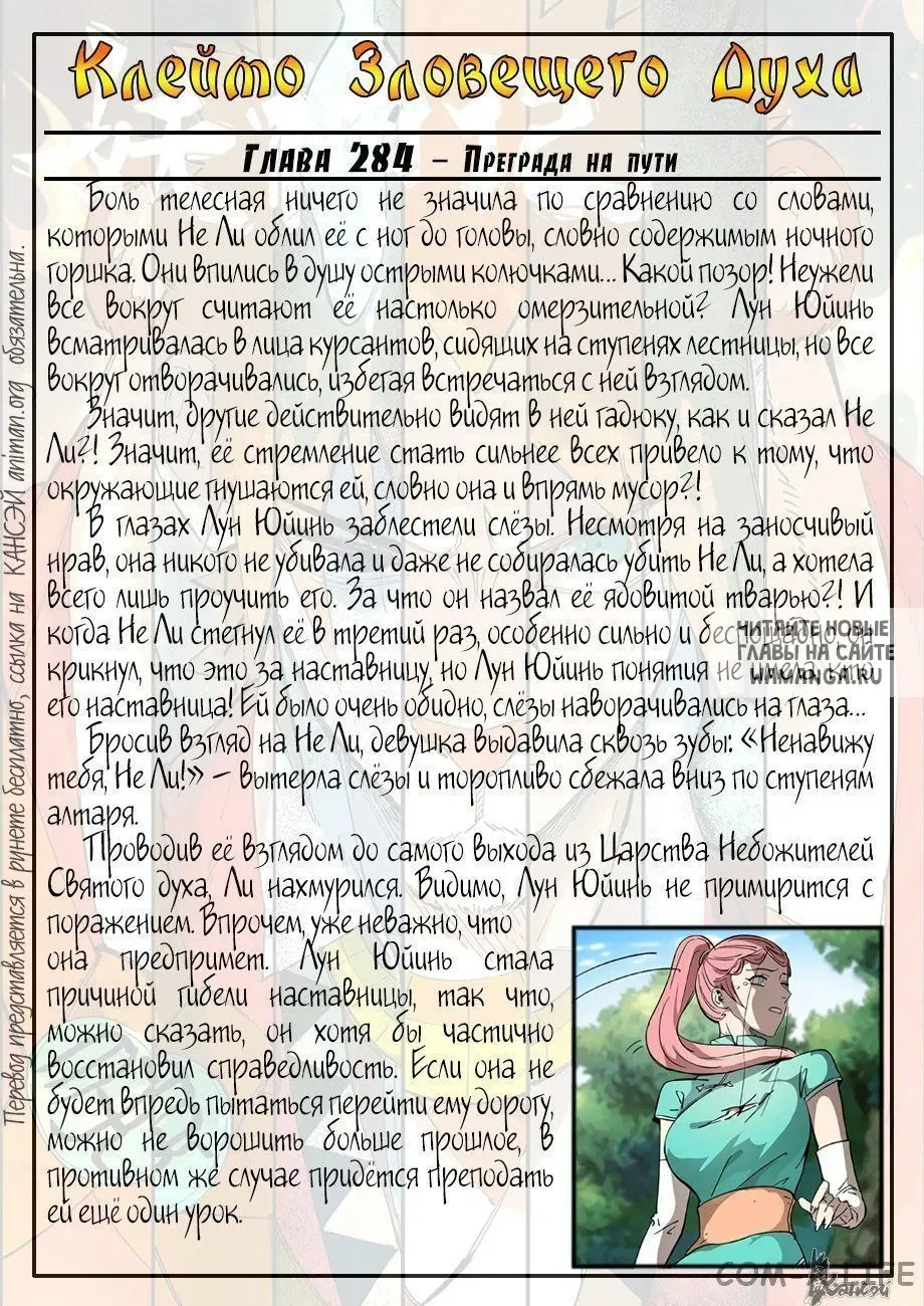 Page 23.000