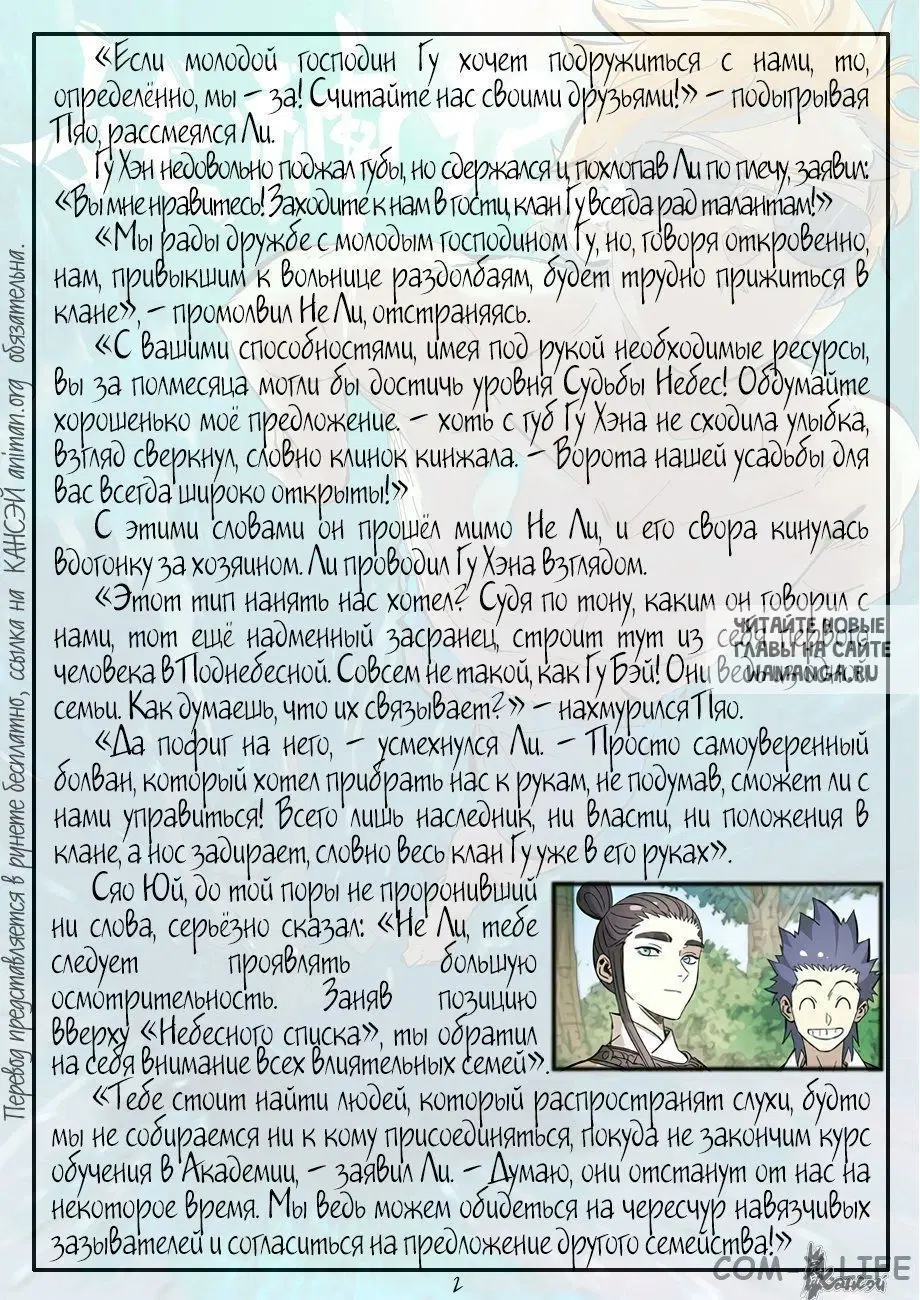 Page 23.000