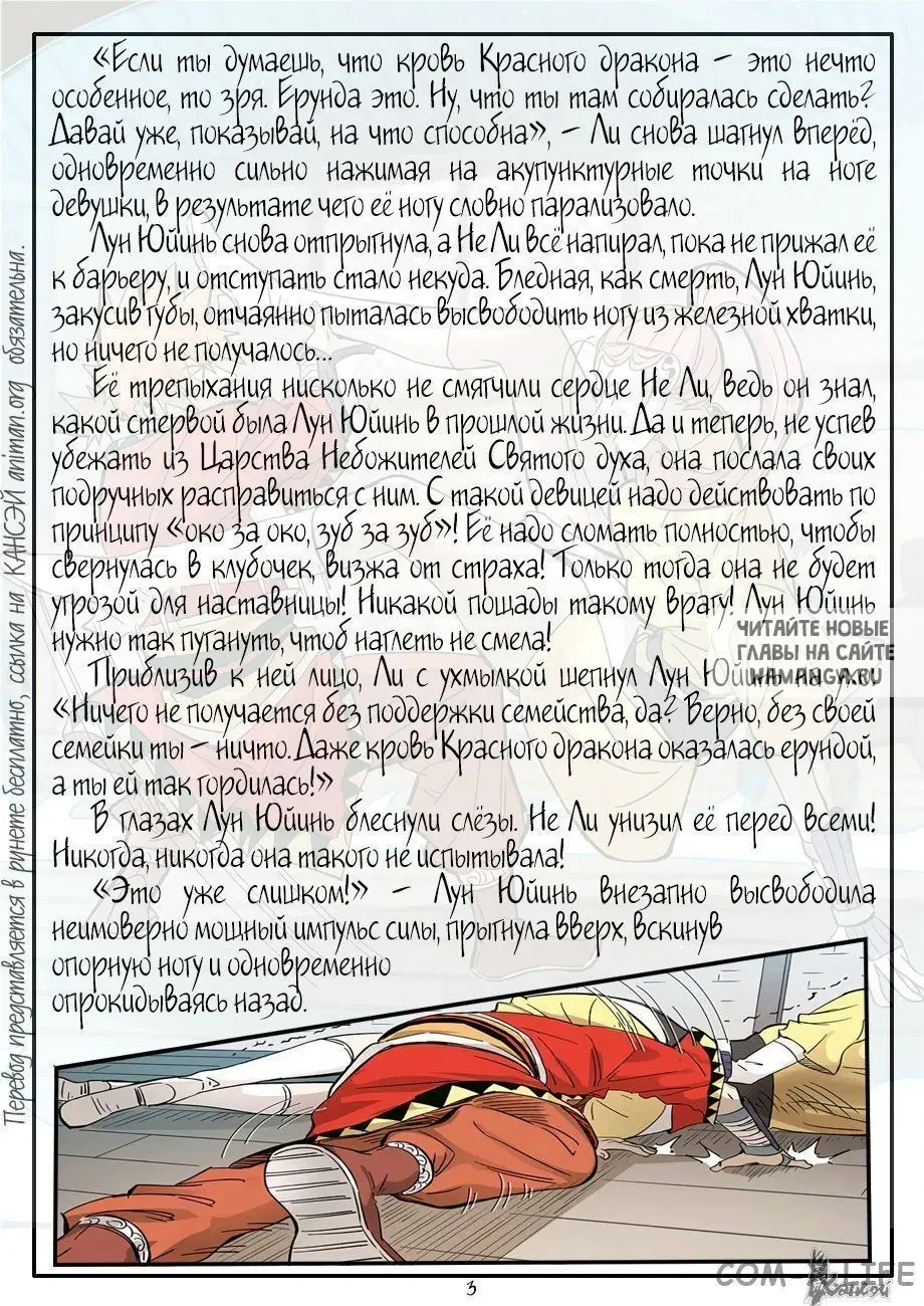 Page 23.000