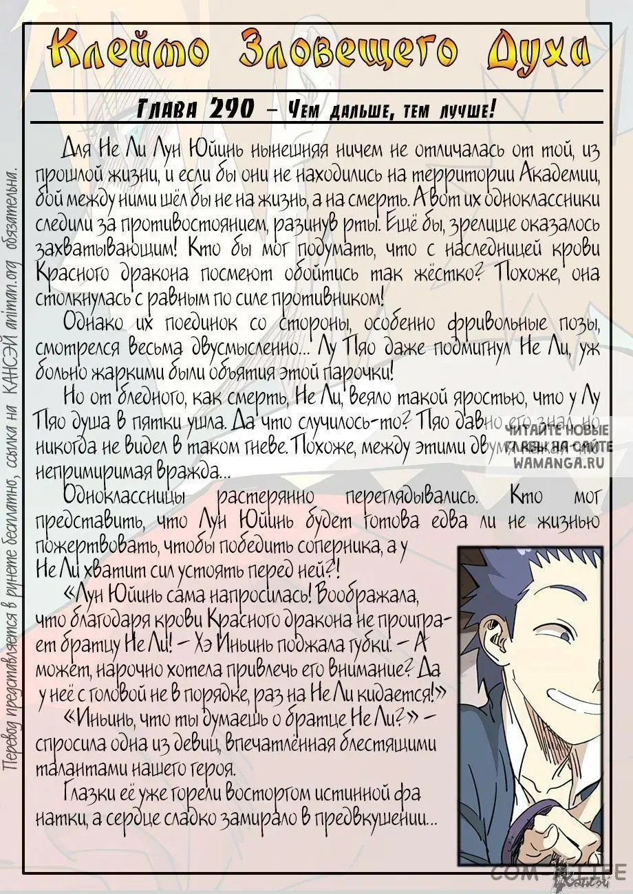 Page 23.000