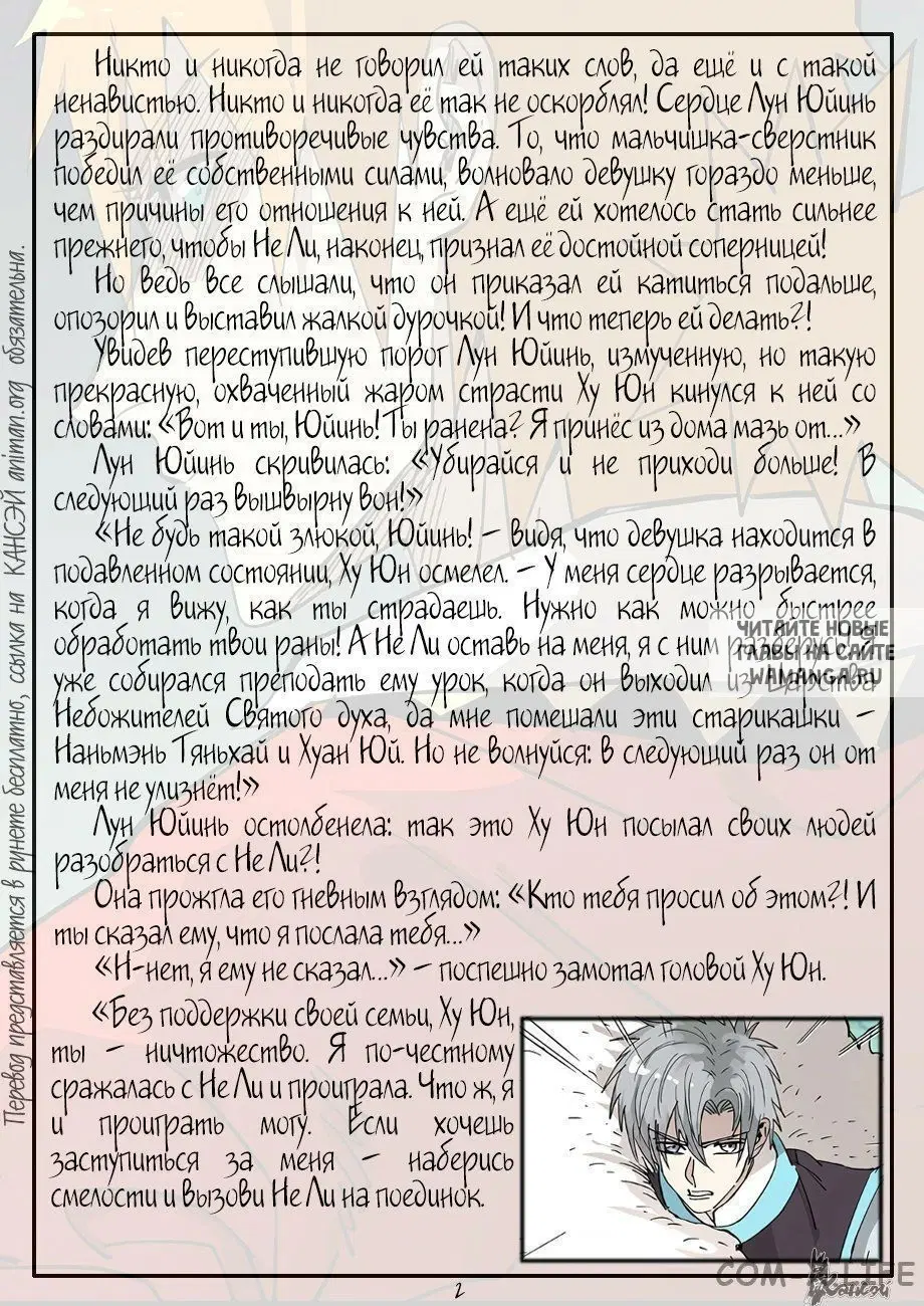Page 23.000