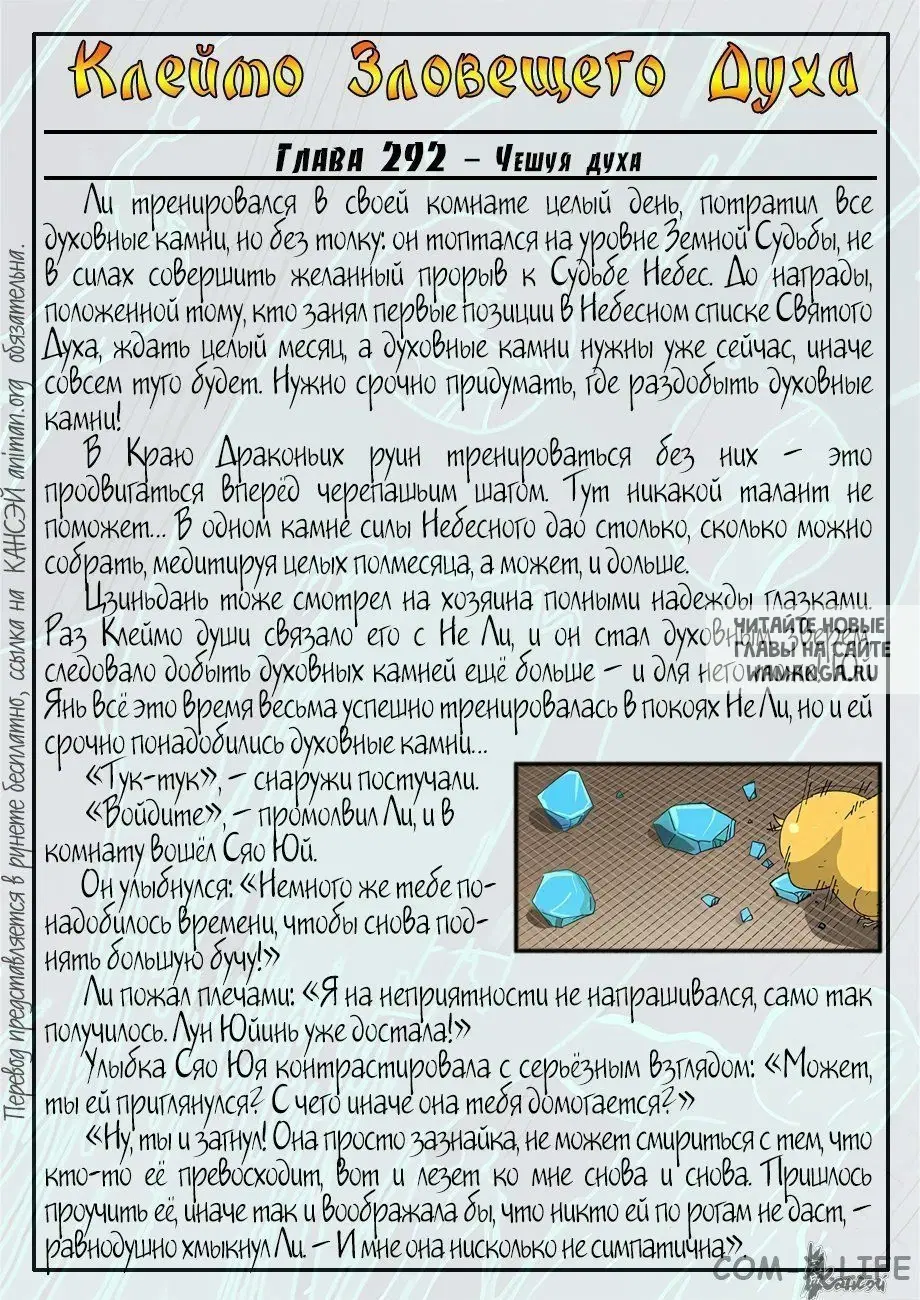 Page 23.000
