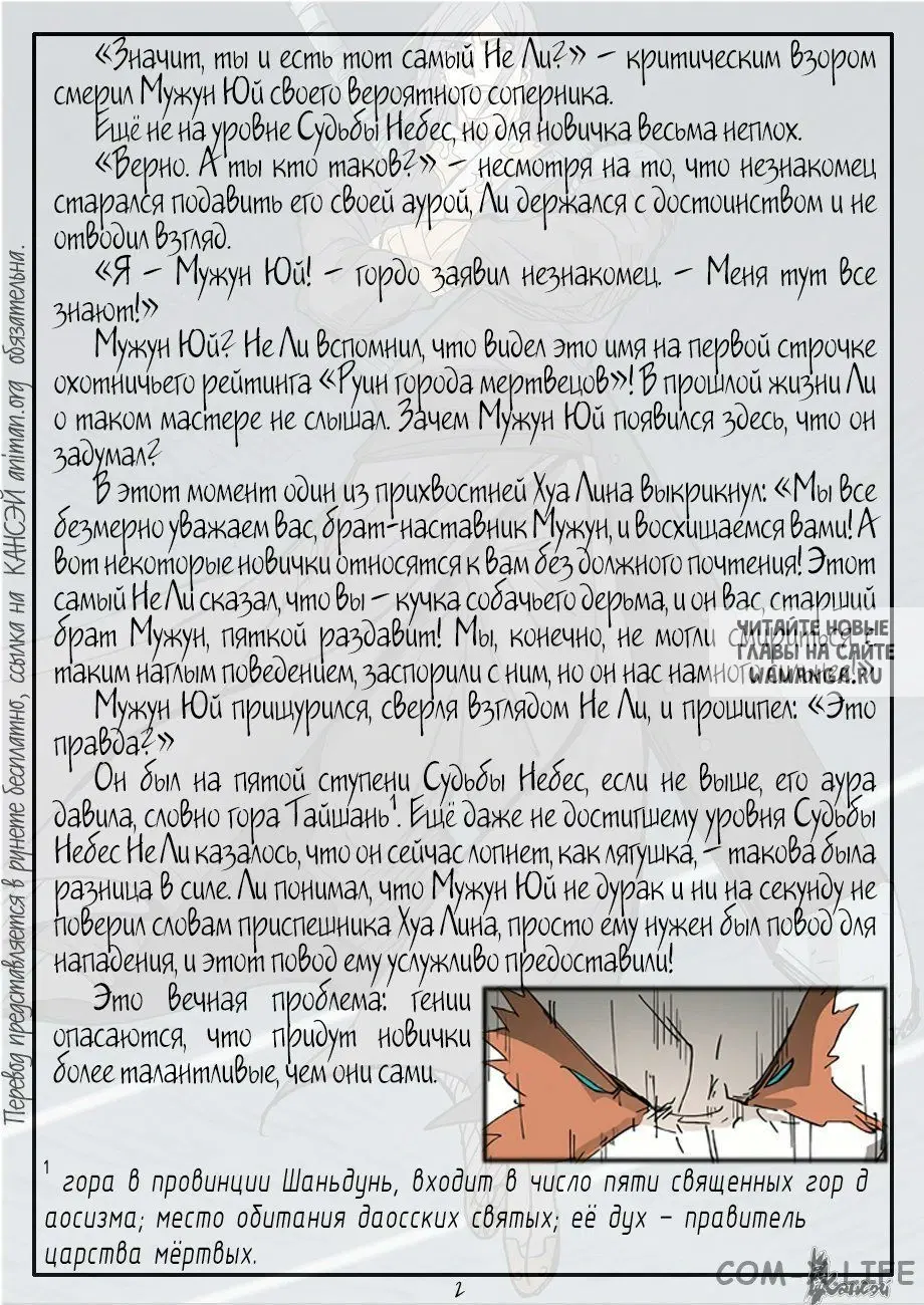 Page 23.000