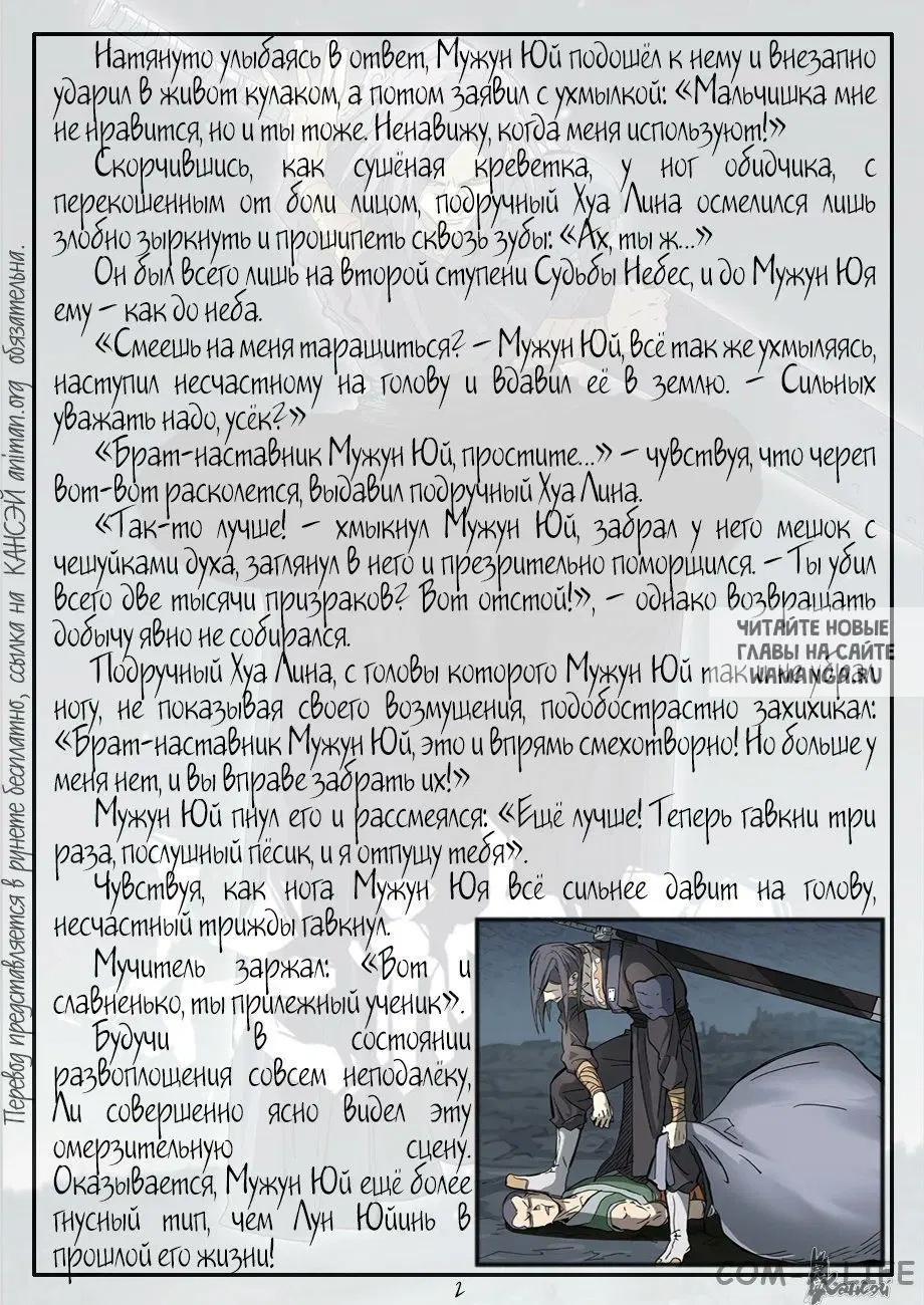 Page 23.000
