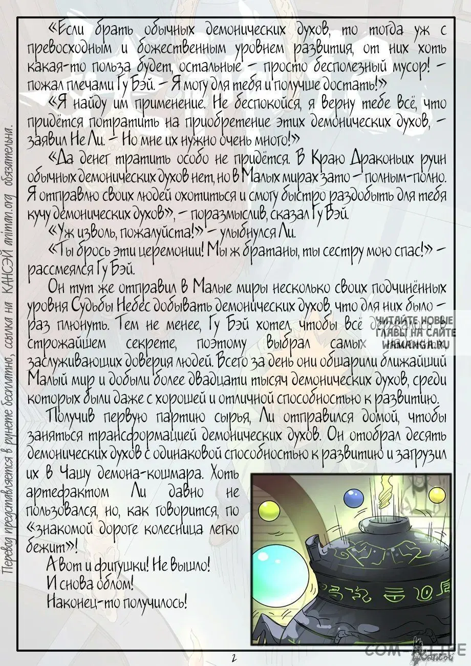 Page 23.000