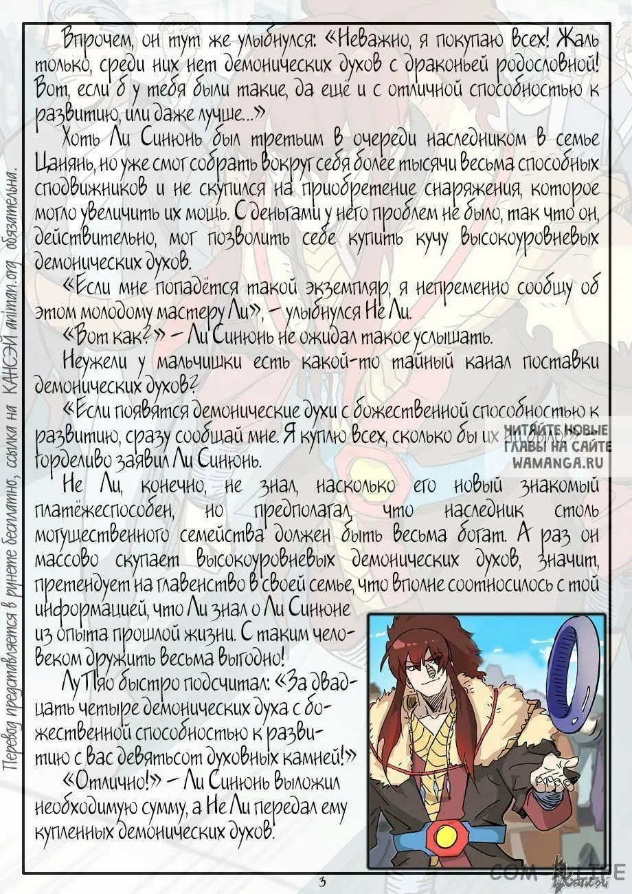 Page 23.000