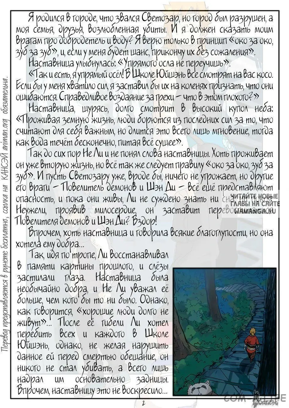 Page 23.000