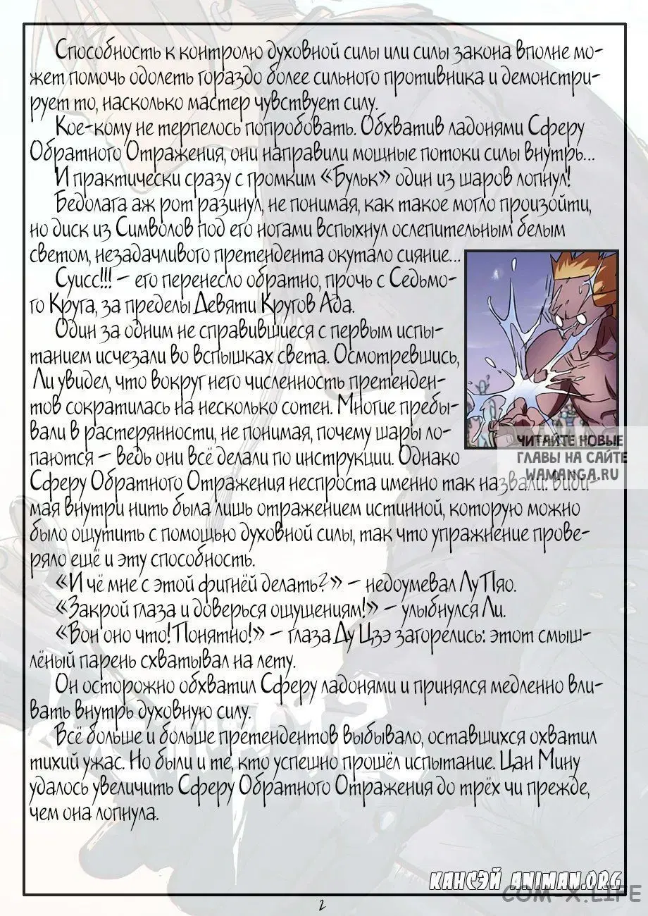 Page 23.000