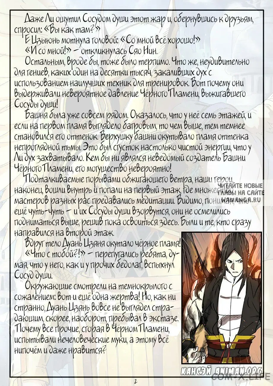 Page 23.000