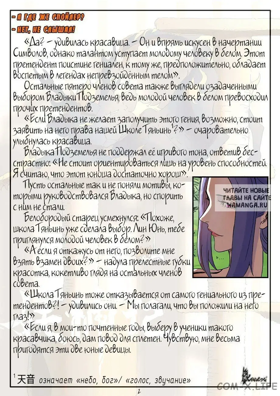 Page 23.000