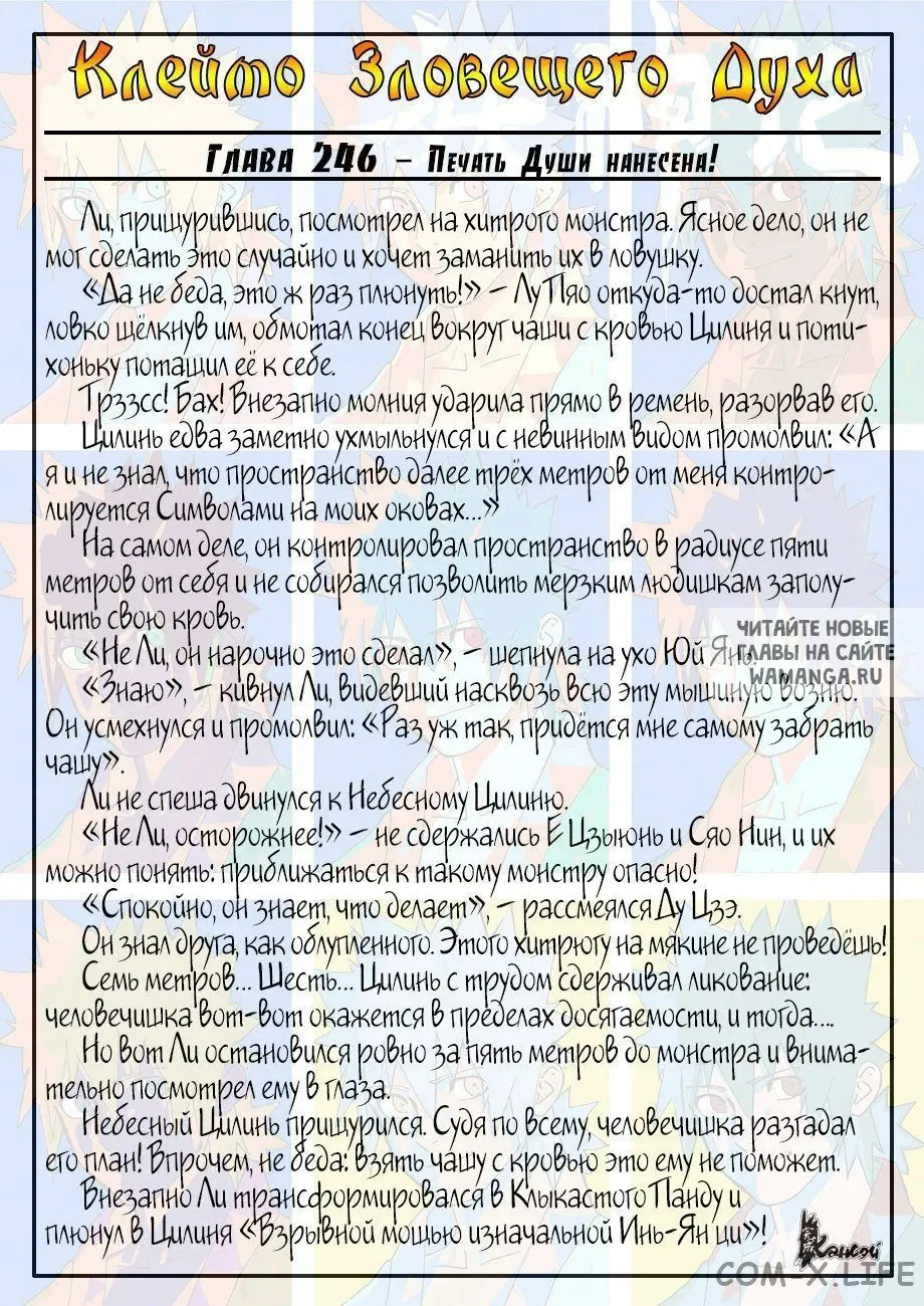 Page 23.000